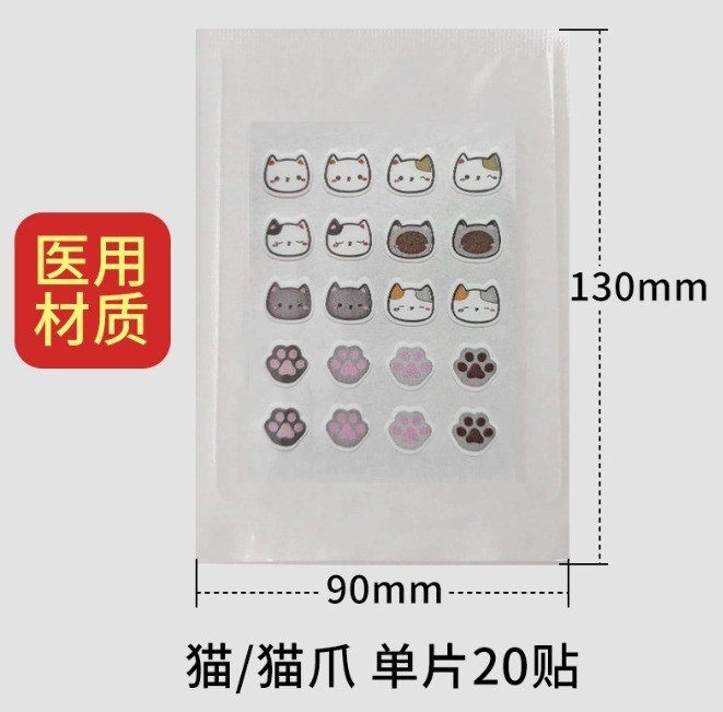 36 Miếng dán mụn hình sao K206 - Mèo