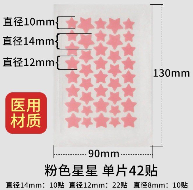 36 Miếng dán mụn hình sao K206 - Hình sao