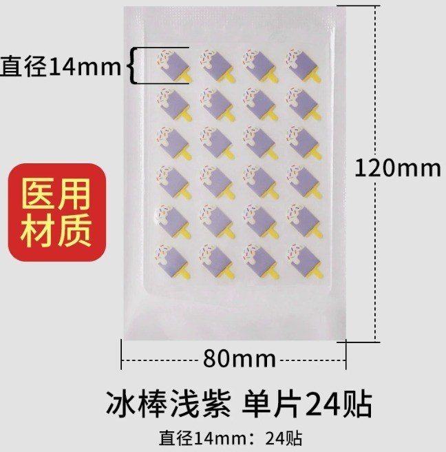 36 Miếng dán mụn hình sao K206 - Que kem