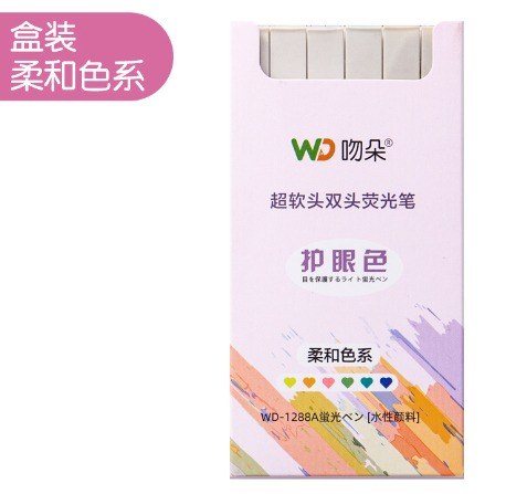 Bộ 12 bút highlight 2 đầu màu Pastel Light Color kèm sticker HI06 - hộp hồng