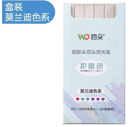 Bộ 12 bút highlight 2 đầu màu Pastel Light Color kèm sticker HI06 - hộp xanh