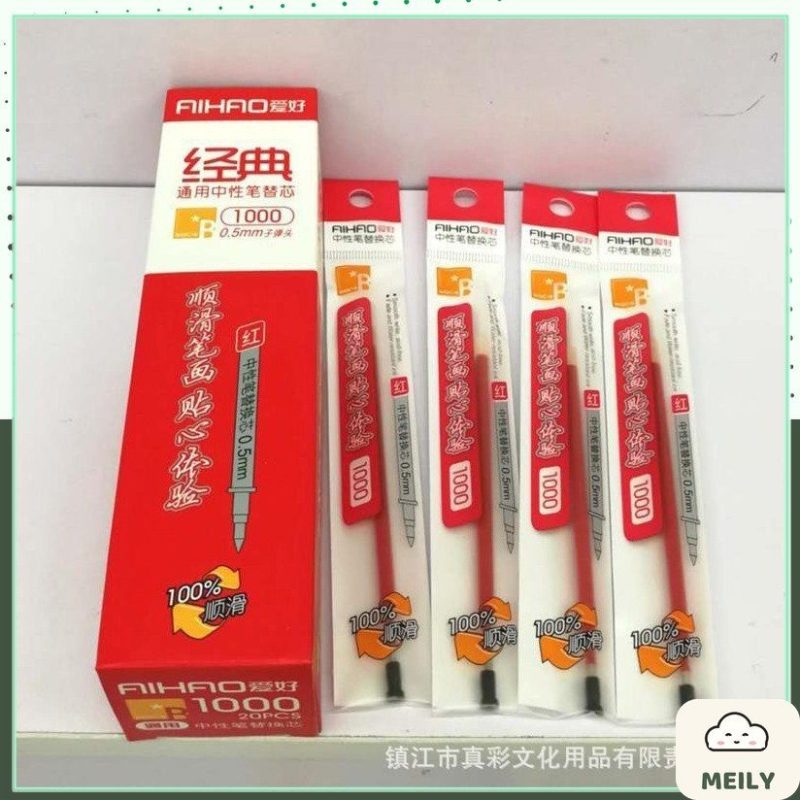 Bộ 12 bút Muji B41 ngòi 0.5mm