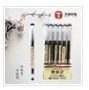 Bộ 12 bút Muji B41 ngòi 0.5mm - Đen, 0.5mm
