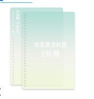 Bộ 2 bìa nhựa gắn sổ còng B5 26 chấu Pastel P16 - Set 2 bìa nhựa binder A5 P16 fm-b5 - ombre xanh dương xanh lá