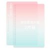 Set 2 bìa nhựa binder A5 P16 fm-b5 - ombre hồng xanh