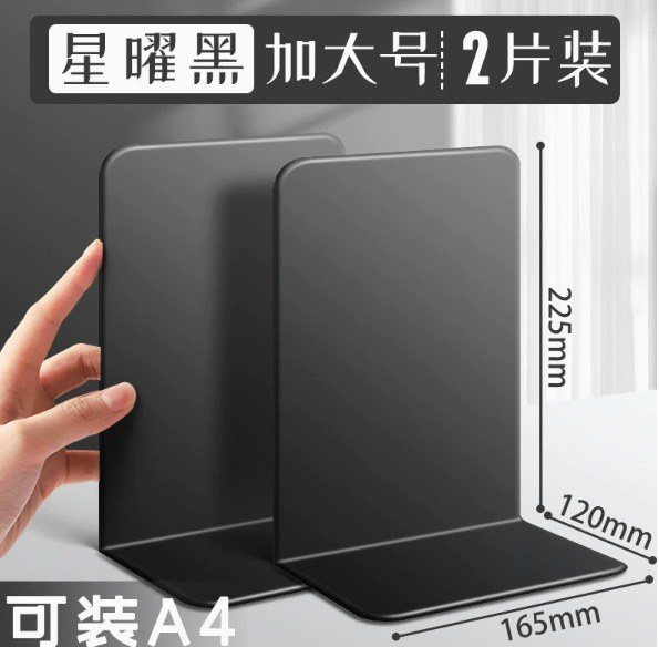 Bộ 2 kệ sách chữ L màu Morandi K27 - Bộ 2 kệ sách chữ L Morandi K27 size to A4 - đen