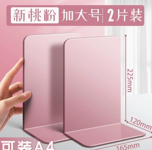 Bộ 2 kệ sách chữ L màu Morandi K27 - Bộ 2 kệ sách chữ L Morandi K27 size to A4 - hồng