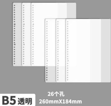 Bộ 4 Bìa nhựa tab phân trang sổ còng A5 / B5 / A4 màu trong suốt - Bìa tab phân trang B5 - Trong suốt