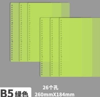 Bộ 4 Bìa nhựa tab phân trang sổ còng A5 / B5 / A4 màu trong suốt - Bìa tab phân trang B5 - Xanh lá