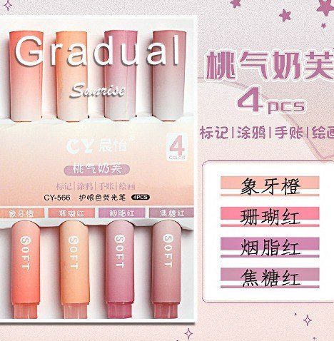 Bộ 4 bút highlight thân tròn Pastel Gradual HI09 - Hồng