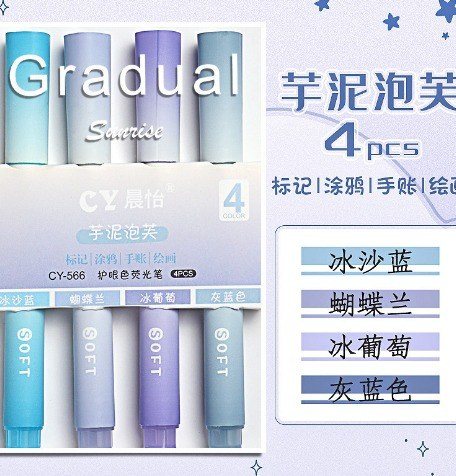 Bộ 4 bút highlight thân tròn Pastel Gradual HI09 - Xanh dương
