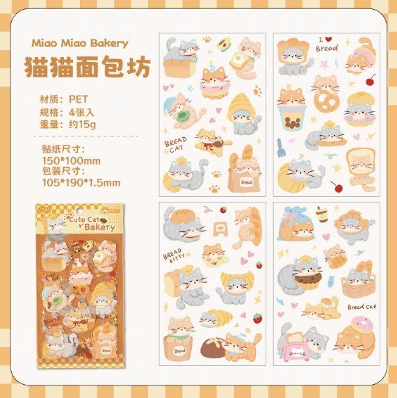 Bộ 4 tờ sticker PET cute STI112 - vàng