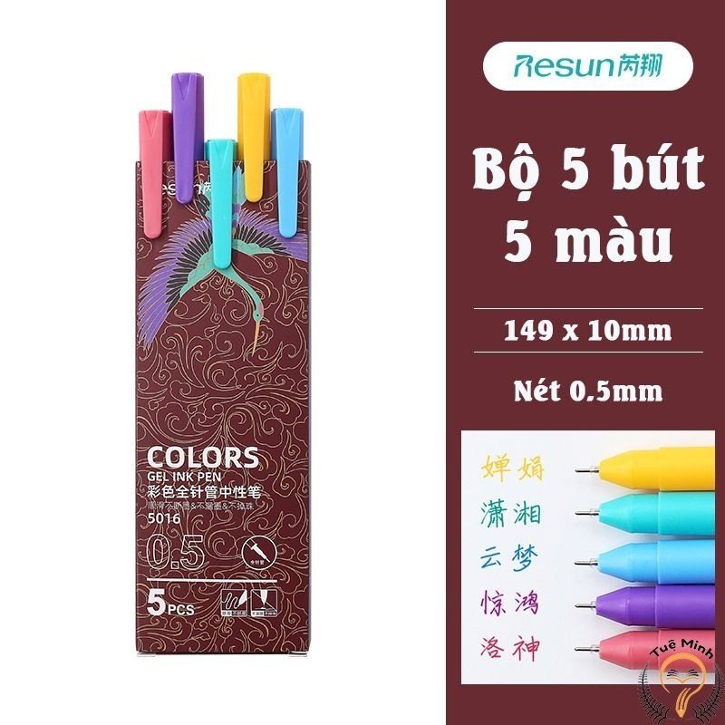 Bộ 5 bút gel màu Macaron Resun nét 0.5mm xinh xắn tiện dụng B17 - Nâu