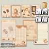 Set 4 phong bì+ giấy viết thư mèo bánh mì TH37
