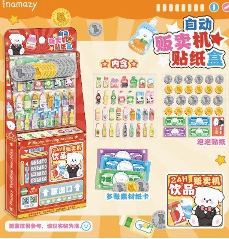Bộ sticker 3D máy bán hàng tự động STI126 - Đồ uống