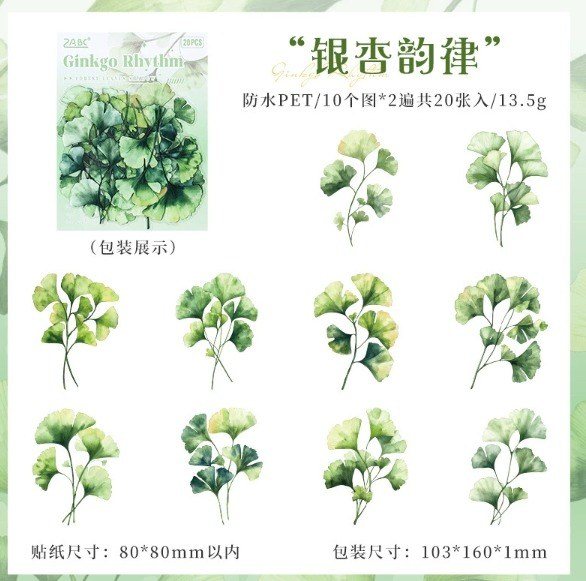 Bộ sticker cây lá vintage STI102 - lá ngân hạnh