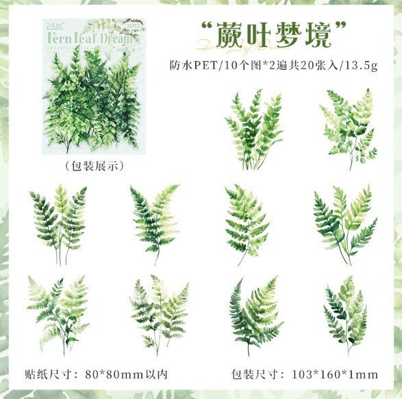Bộ sticker cây lá vintage STI102 - lá dương xỉ