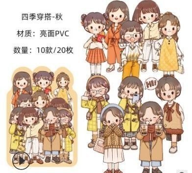 Bộ sticker cô nàng, chàng trai cá tính dán sổ, album - Cô gái áo vàng