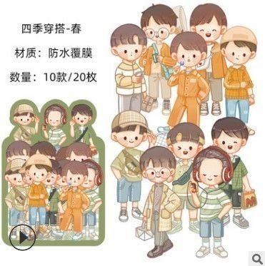 Bộ sticker cô nàng, chàng trai cá tính dán sổ, album - Chàng trai áo xanh lá cây