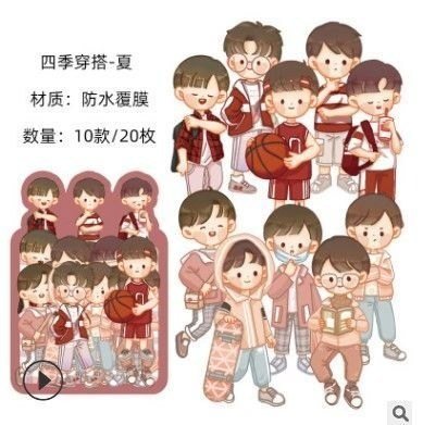 Bộ sticker cô nàng, chàng trai cá tính dán sổ, album - Chàng trai áo đỏ