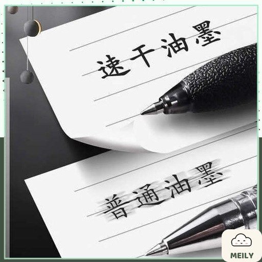 Bút bi bấm ngòi 0.5mm mã S07