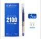 Bút bi gel phong cách Nhật Bản ngòi 0.5mm xanh/đen/đỏ B65 - Xanh
