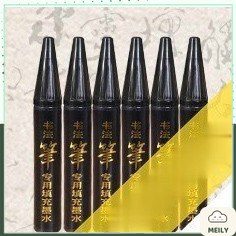 Bút brush calligraphy Baoke ngòi cọ lông nét thanh nét đậm B15