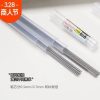 Hộp ruột chì HB 0.5mm B118