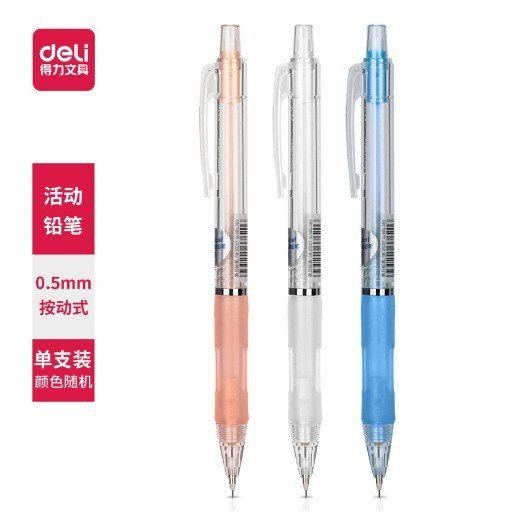 Bút chì đệm tay màu morandi Deli B135 - 0.5mm