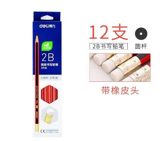 Bút chì HB gỗ lục giác dài 178mm nét dễ viết - Đỏ s936
