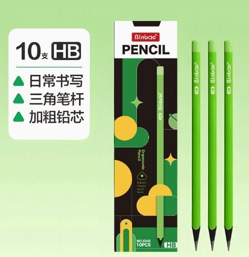 Bút Chì Học Sinh SunnyBelt 2B HB - Mã B185 - HB