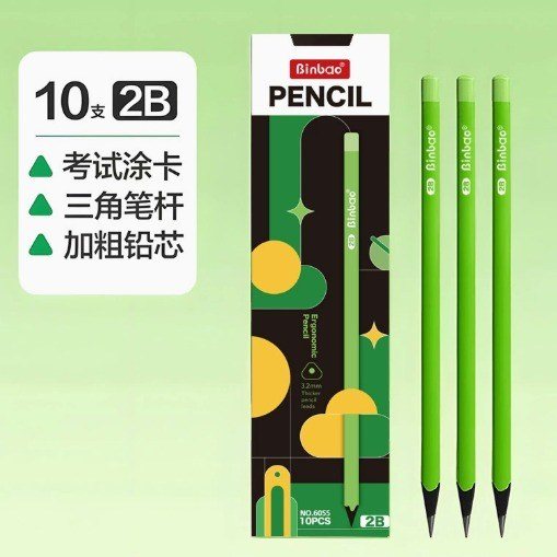 Bút Chì Học Sinh SunnyBelt 2B HB - Mã B185 - 2B
