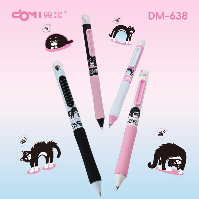 Bút gel 0.5mm mực đen đệm tay Crazy Tuxedo Cat B215 - Xanh đen - 0,5mm