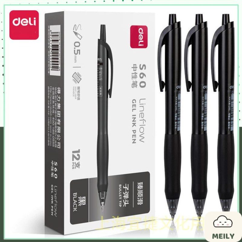 Bút Gel Deli Bi Nước Viết Bấm Mực Gel S08