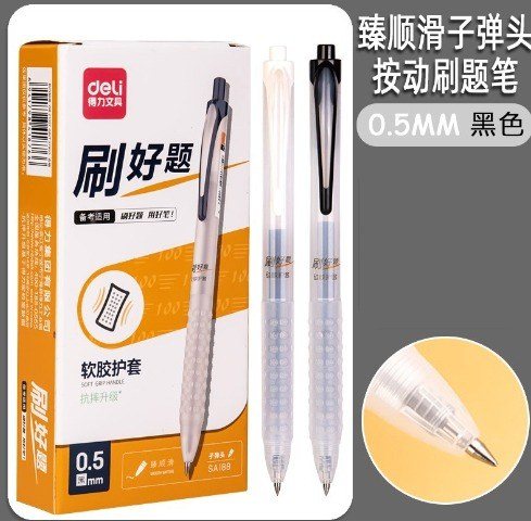 Bút Gel Deli Bi Nước Viết Bấm Mực Gel S08 - Bút bi bấm Deli SA188 B150 - Đen