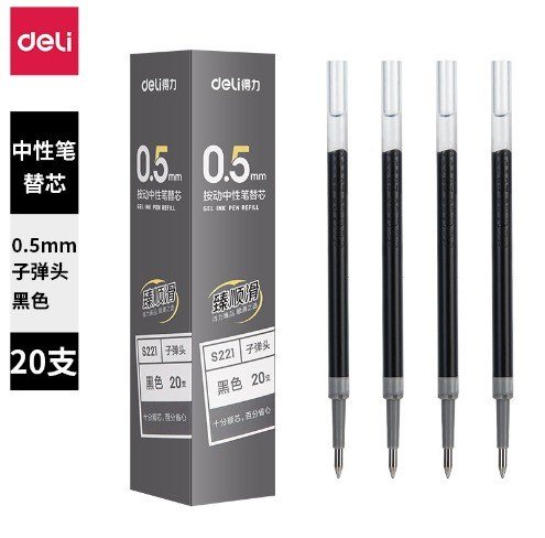 Bút Gel Deli Bi Nước Viết Bấm Mực Gel S08 - Ruột bút Deli A575 S221