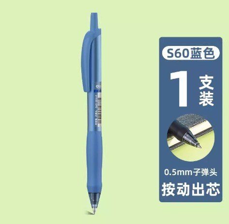 Bút Gel Deli Bi Nước Viết Bấm Mực Gel S08 - Bút gel Deli lineflow nét mượt S60 - Xanh