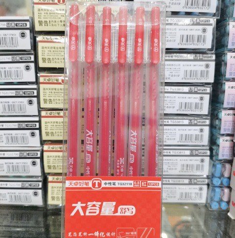 Bút gel đệm tay nhưa mưc đen B112 ngòi 0.5mm - Đỏ