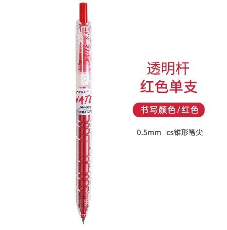 Bút gel Domi hình chai nước B141 - Mực Đỏ
