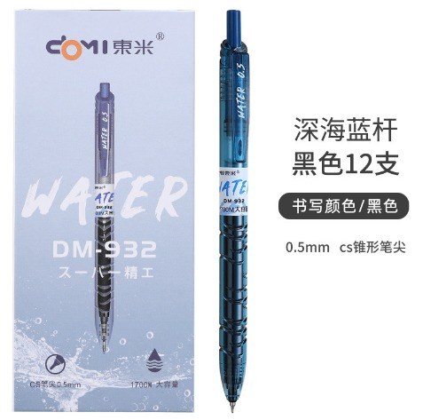 Bút gel Domi hình chai nước B141 - mực đen vỏ xanh