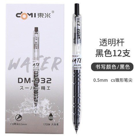 Bút gel Domi hình chai nước B141 - Mực đen thân trong suốt