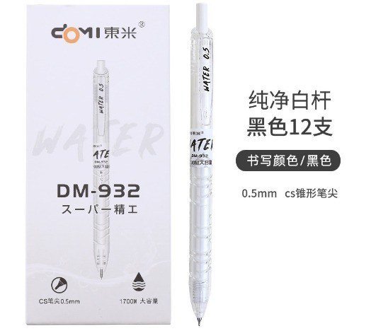 Bút gel Domi hình chai nước B141 - Mực đen thân trắng