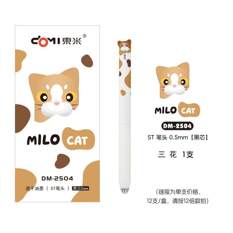 Bút gel Milo Cat B126