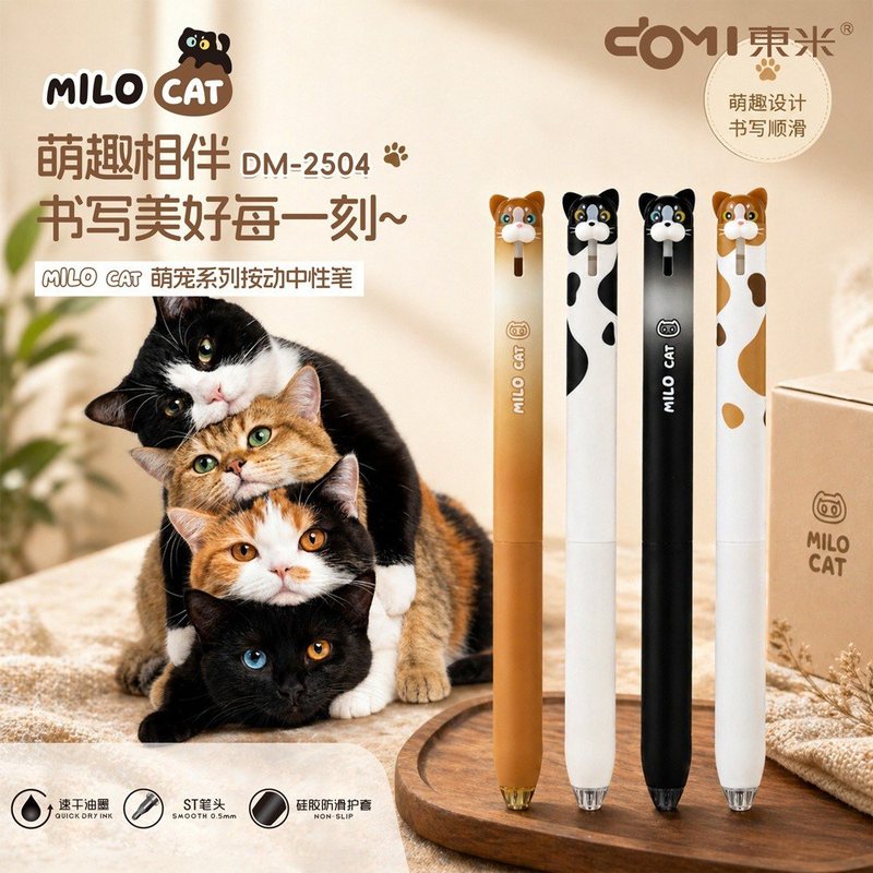Bút gel Milo Cat B126 - Mèo tam thể - 0,5mm
