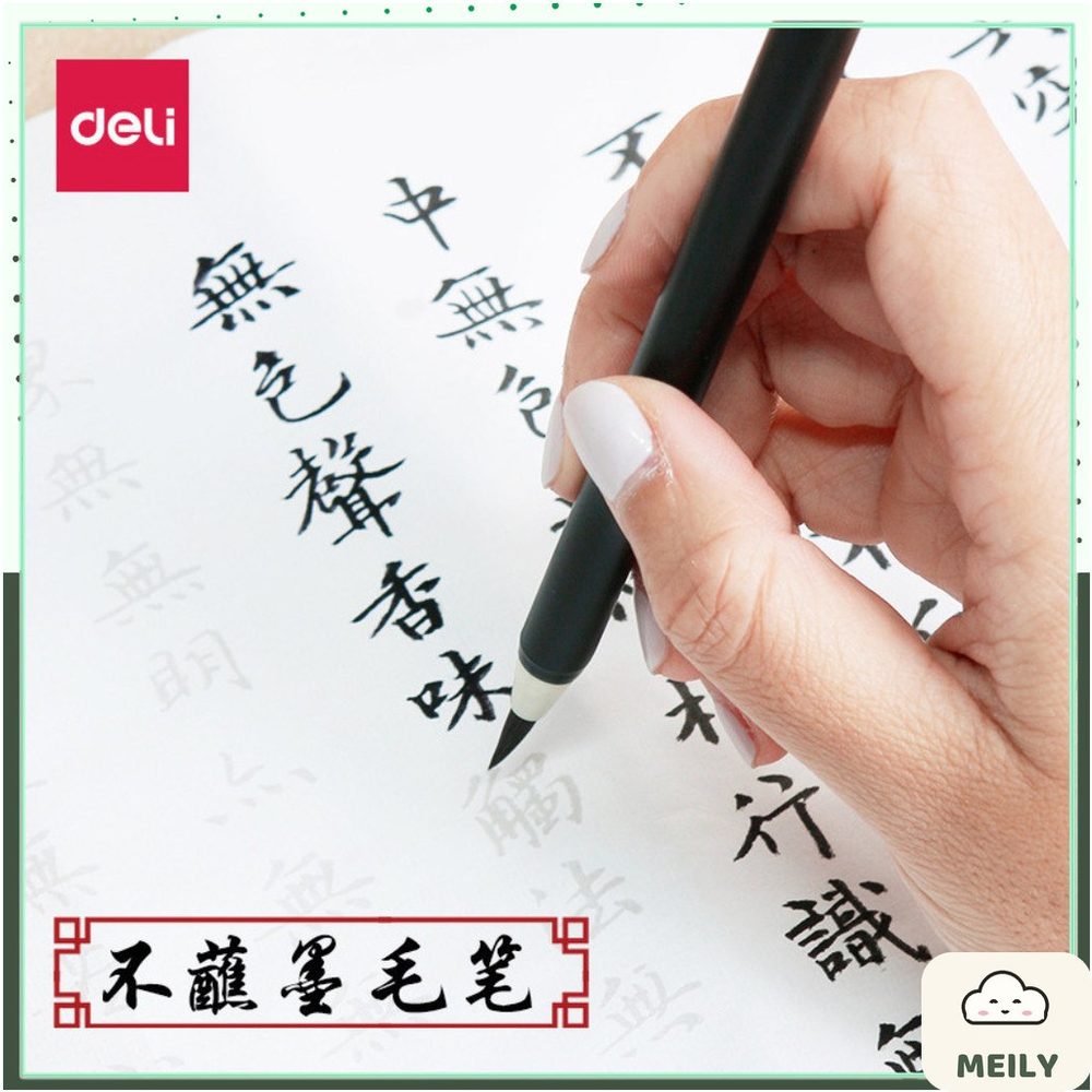 Bút lông mực đen ngòi mềm luyện viết chữ Hán với mực sẵn. Deli 6589