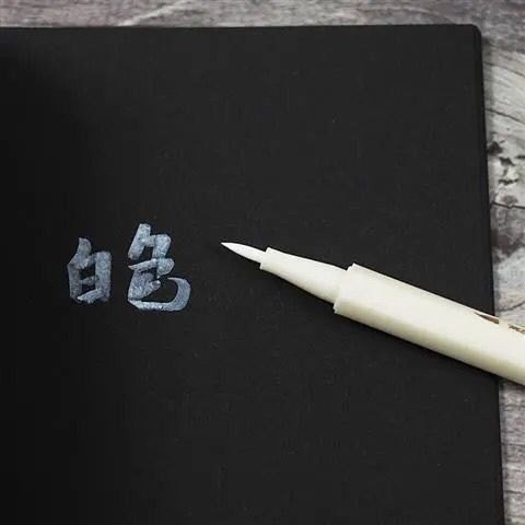 Bút lông ngòi mềm Brush Metallic 6551BR nhiều màu - Bút lông ngòi mềm 6551BR-0 Trắng