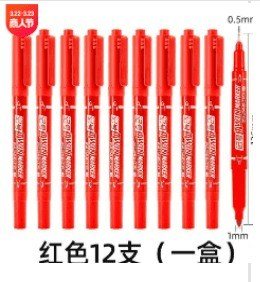 Bút Marker 2 đầu kèm đi nét line - Đỏ