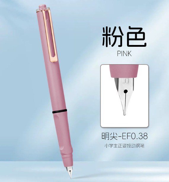 Bút máy bấm ngòi nét 0.38mm EF B159 - hồng