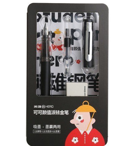 Bút máy Hero luyện chữ đẹp kèm lọ mực B68 - thân đen