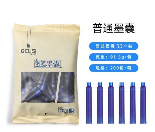Bút máy Resun ngòi EF nét mảnh luyện chữ thanh đậm B96 - Mực xanh
